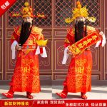 God of Wealth Cosplay Costume – Full Set with Hat for Men & Women